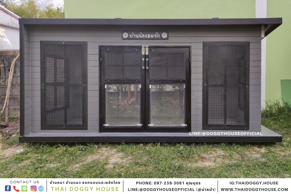 บ้านหมา หลังใหญ่ แบบบ้าน BOX STYLE