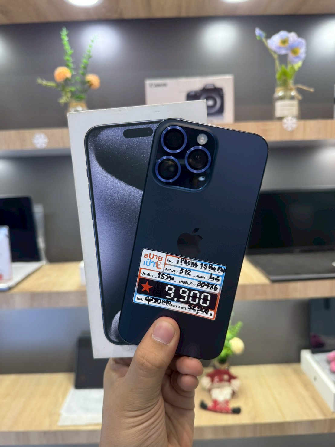 iPhone 15 Pro Max 512GB Blue Titanium