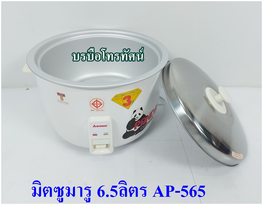 หม้อข้าวไฟฟ้าขนาดใหญ่ หม้อหุงข้าวโรงทาน อาหารกลางวันโรงเรียน ร้านอาหาร