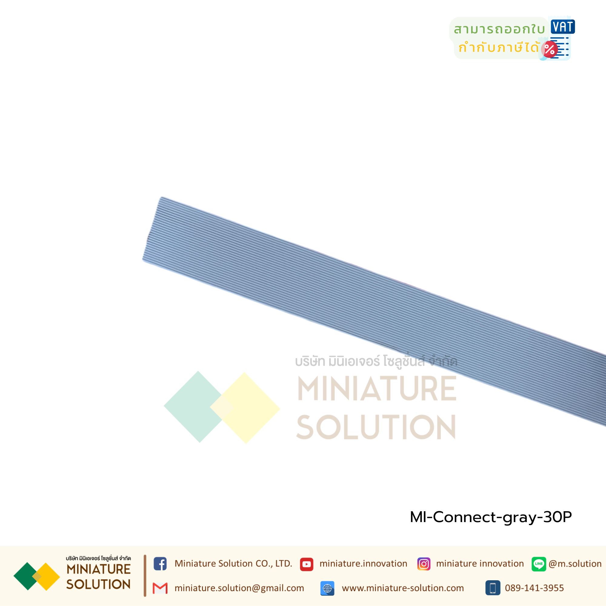 (แบ่งขายเป็นเมตร) สายแพ UL2651 gray cable 1.27mm AWG28 105C 10PIN - 64PIN ความยาวสายแพ สำหรับต่อสายจั๊มเปอร์ สำหรับเข้าหัว IDC สายเคเบิ้ล สายไฟจัมเปอร์ สายไฟแบน สีเทา สายไฟ 1เมตร