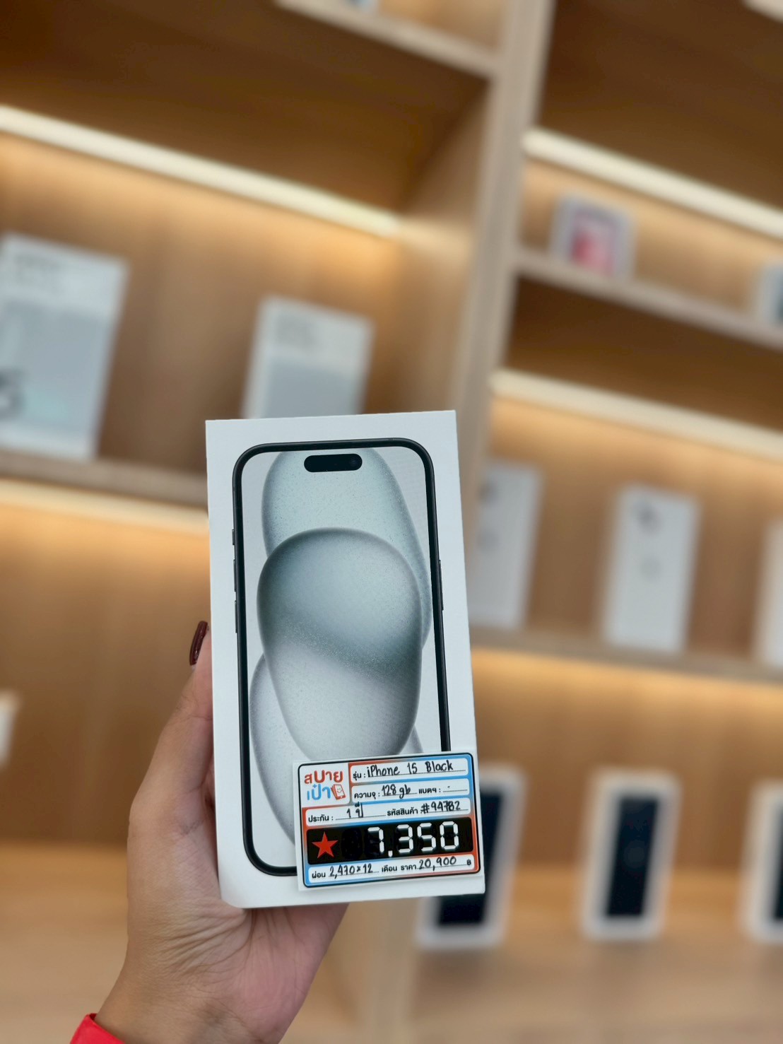 iPhone 15 128GB สี Black