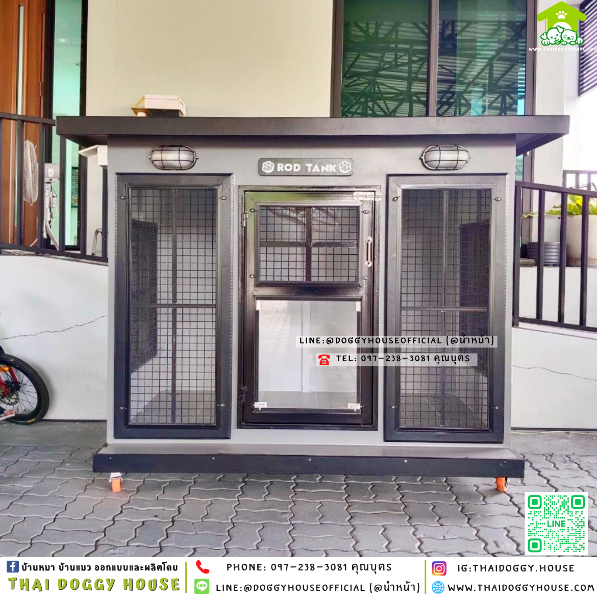 🏡บ้านหมา ติดพัดลม มีมุ้งลวด แบบบ้าน 𝐁𝐨𝐱 𝐒𝐭𝐲𝐥𝐞 ✨