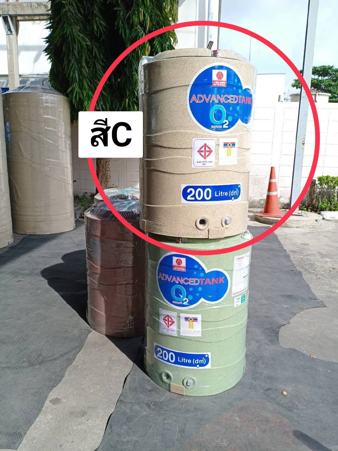 ถังเก็บน้ำบนดินPE ADVANCE O2 ความจุ 200 ลิตร รุ่น O2S-200 **แถมลูกลอยฟรี**