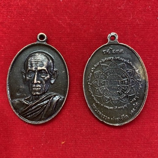 พระเเจก เหรียญหลวงพ่อรวย ถุงละ500฿ 1ถุงมี100องค์