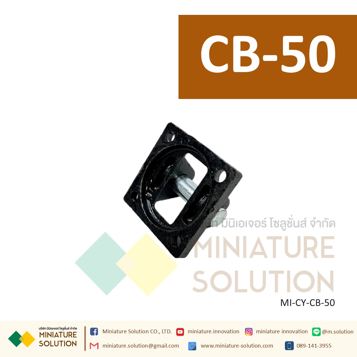 CB-40 ตัวยึดกระบอกลม หน้าแปลนหูคู่ ขายึดกระบอกลม ขายึด ตัวยึด ชนิดหูคู่ SC40 (CB-32/40/50/63/80/100/125/160)