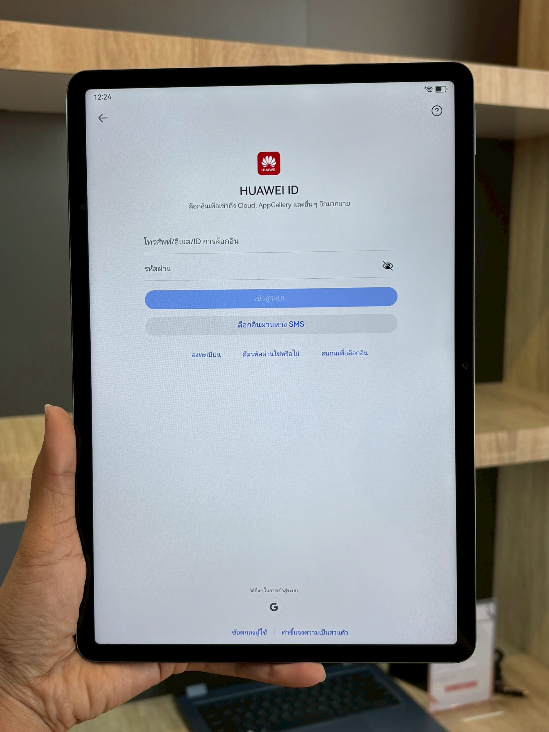 HUAWEI MatePad 11.5'' (6/128GB) Wifi สี Space Gray