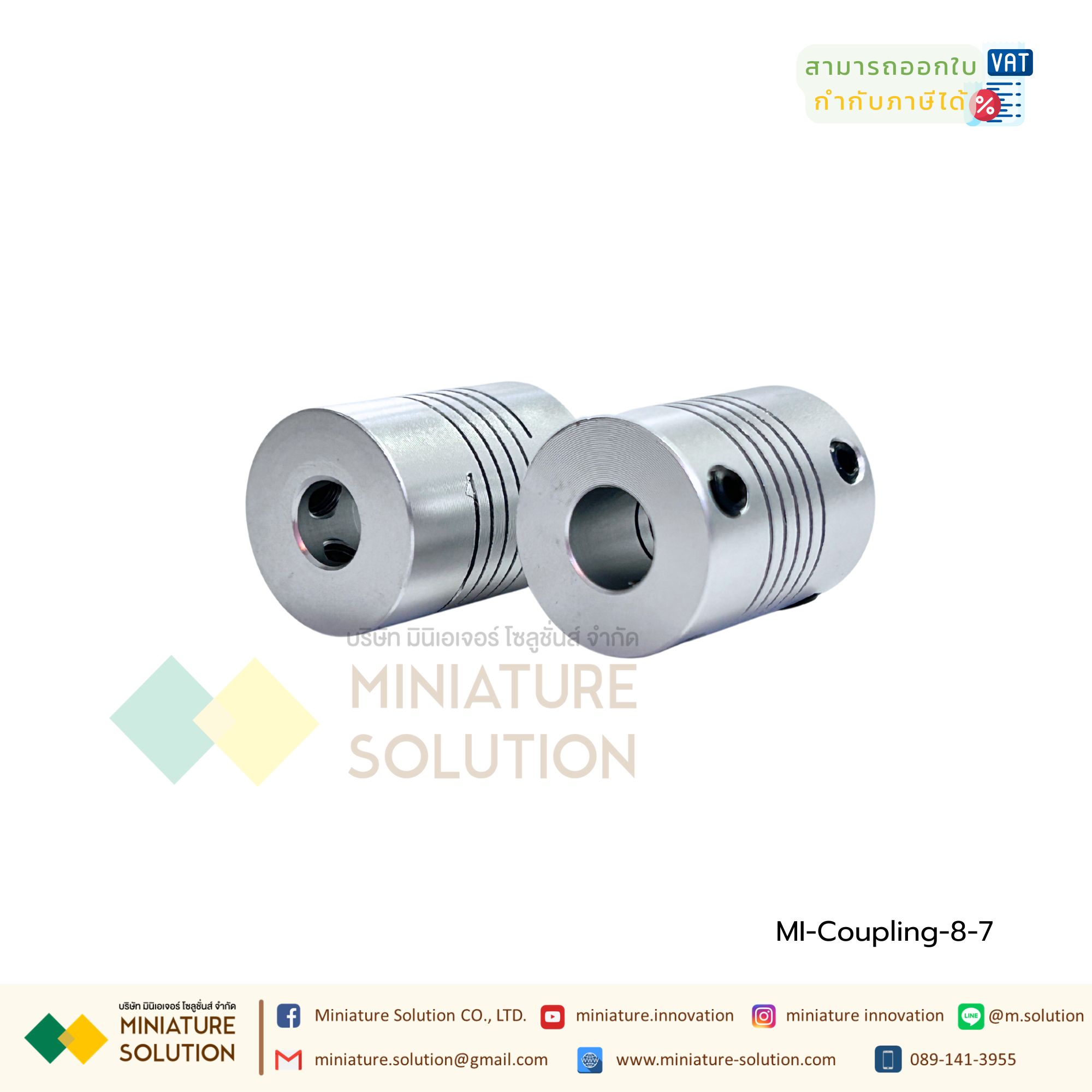 Coupling ข้อต่อเพลามอเตอร์ คัปปิ้ง มอเตอร์ ขนาดรูเพลา 3mm - 10mm