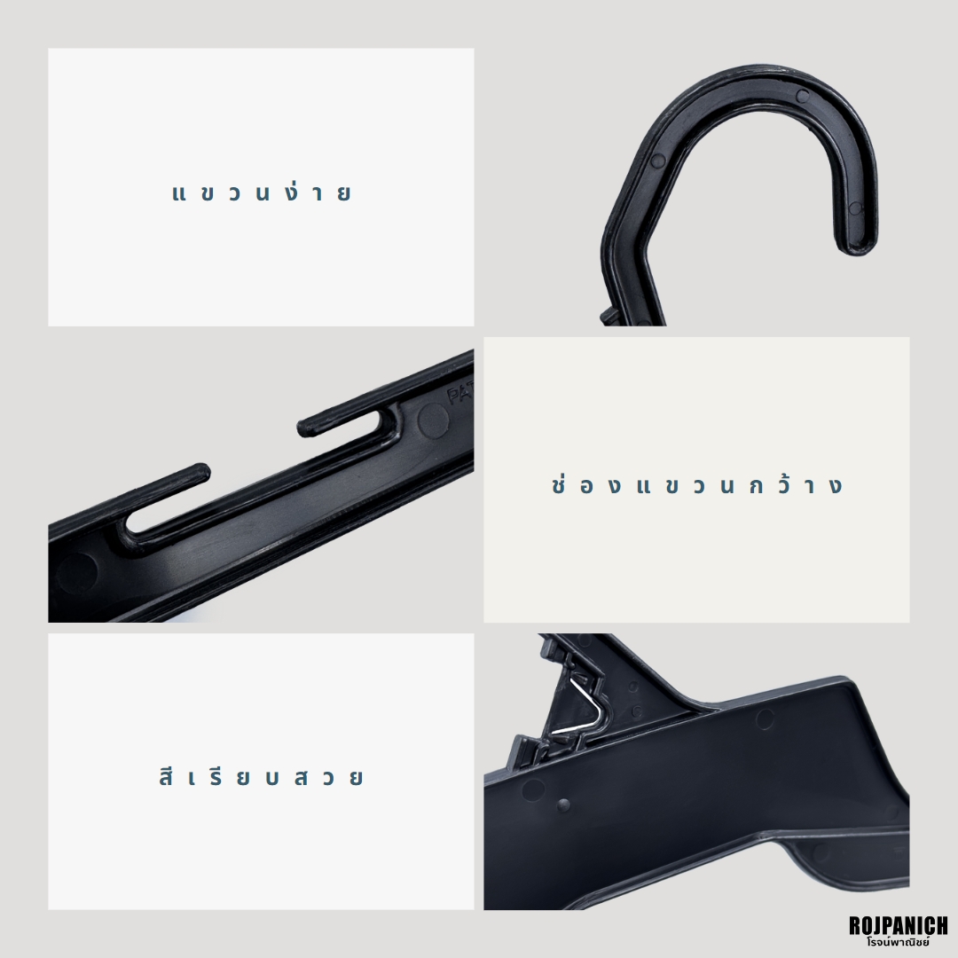 ไม้แขวน136 W340