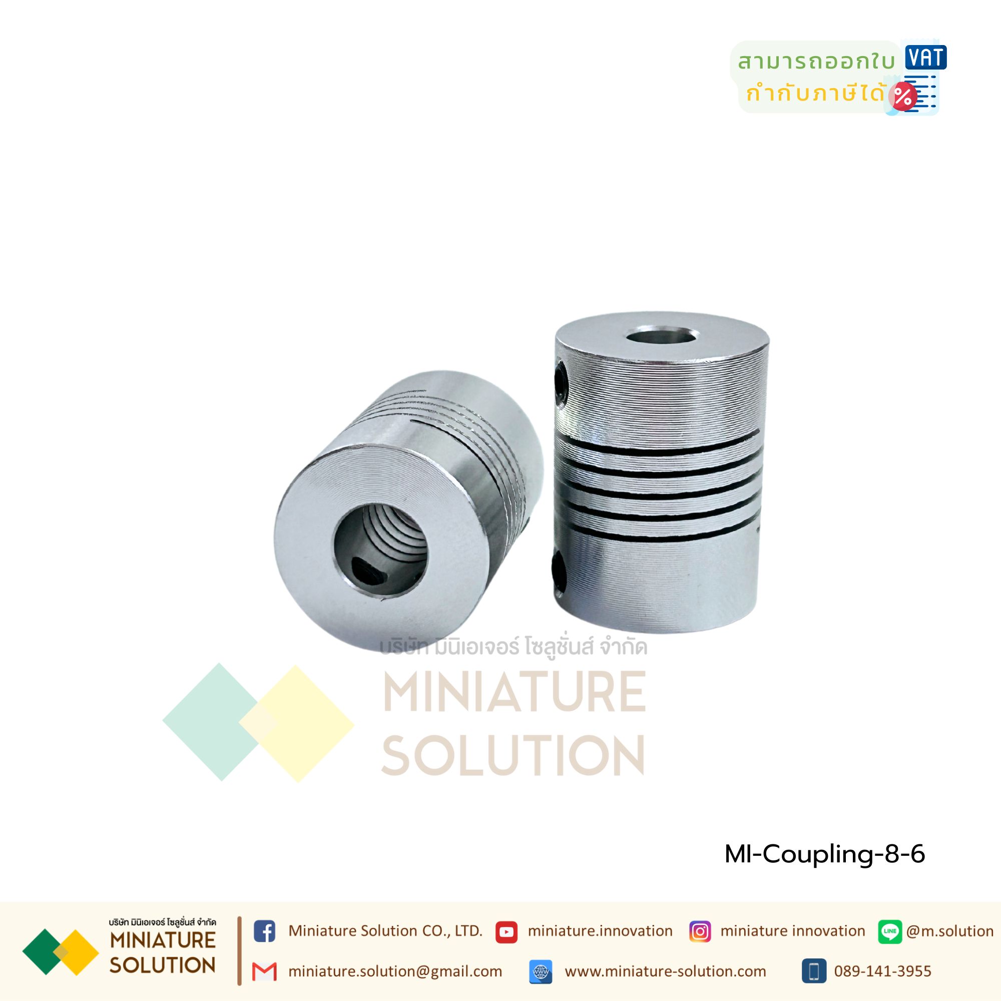 Coupling ข้อต่อเพลามอเตอร์ คัปปิ้ง มอเตอร์ ขนาดรูเพลา 3mm - 10mm