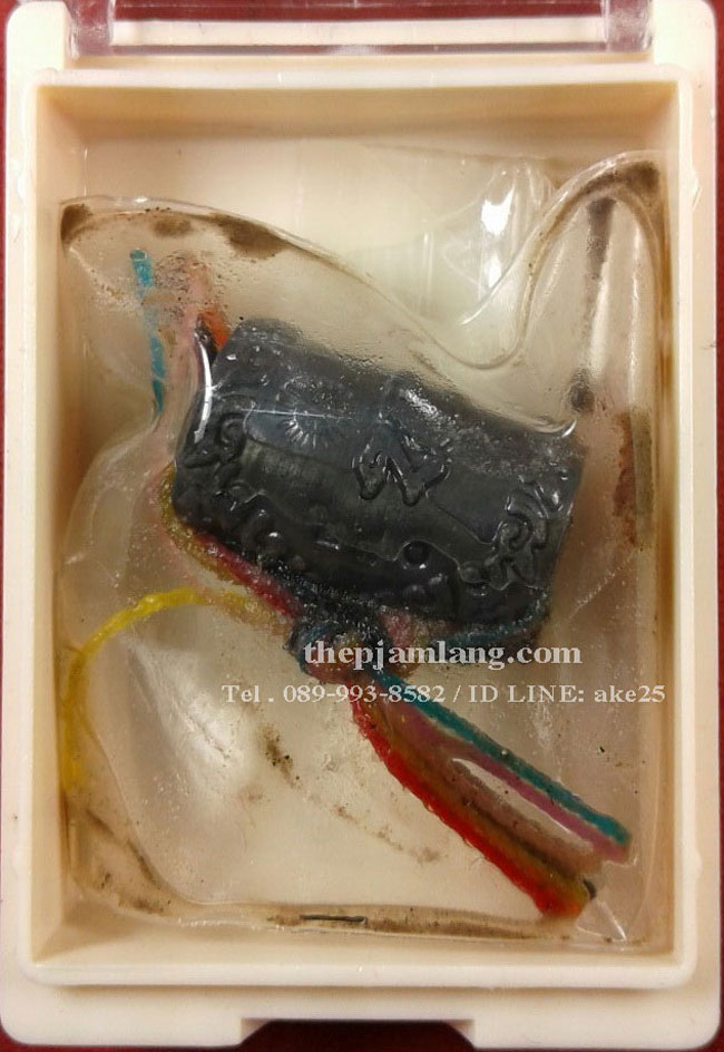 ตะกรุดมหาปราบ ตรึงไตรภพ พ่อท่านแผ้ว สำนักปฏิบัติธรรมบ้านไสหลวง พัทลุง ปี 2559