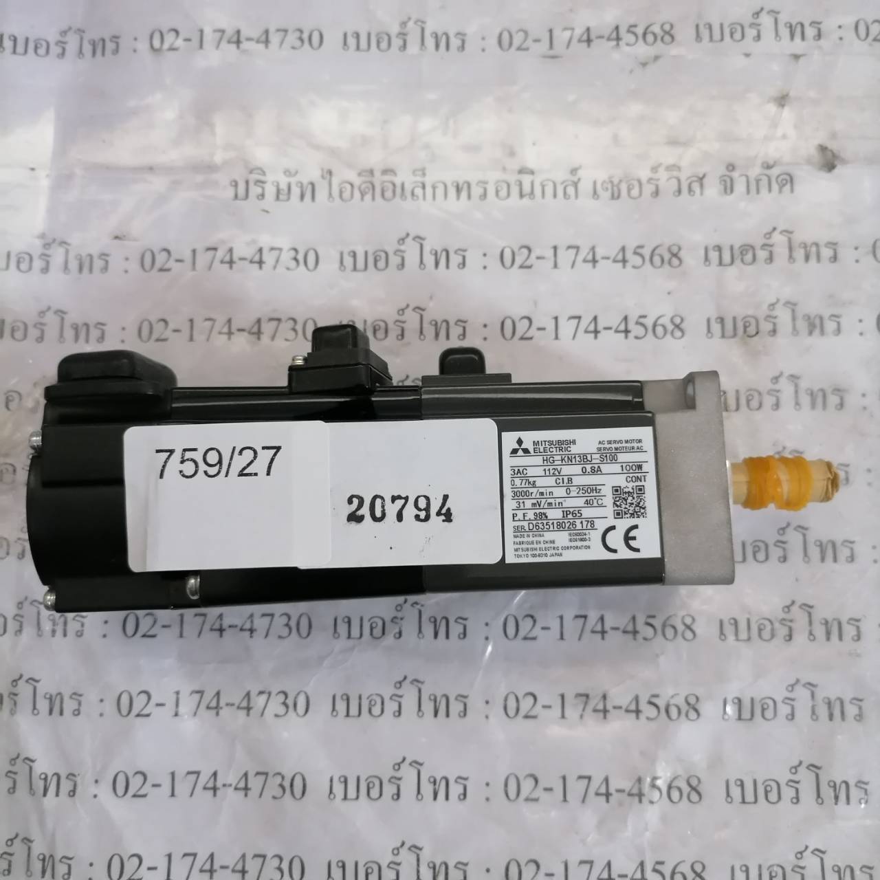 HG-KN13BJ-S100 MITSUBISHI SERVO MOTOR