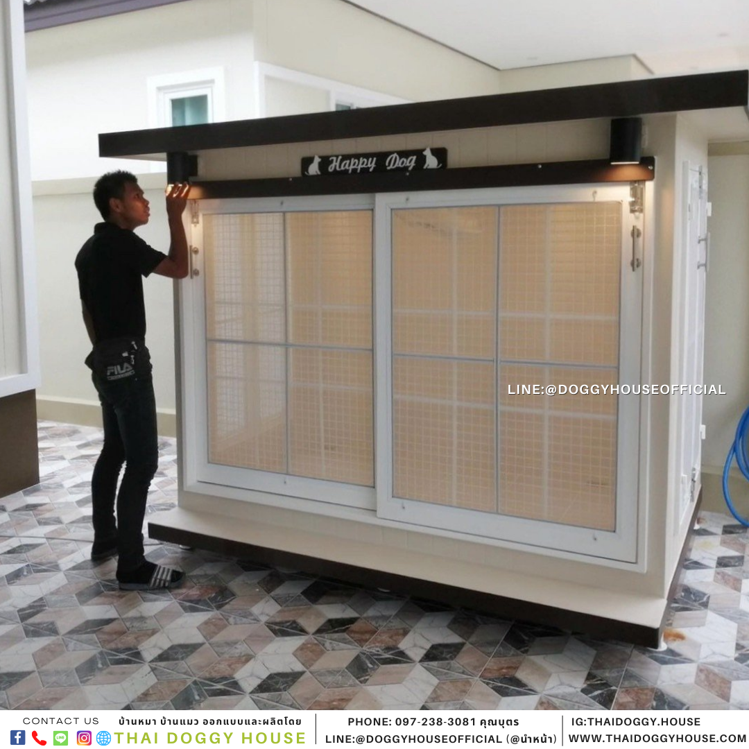 บ้านหมา สไตล์วินเทจ