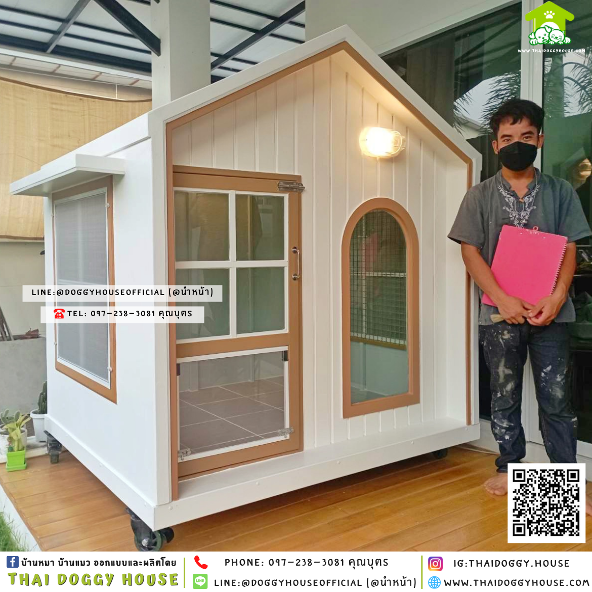 บ้านหมา แบบบ้าน 𝑵𝒐𝒓𝒅𝒊𝒄 𝒎𝒊𝒏𝒊𝒎𝒂𝒍 𝒔𝒕𝒚𝒍𝒆 🏡🤎