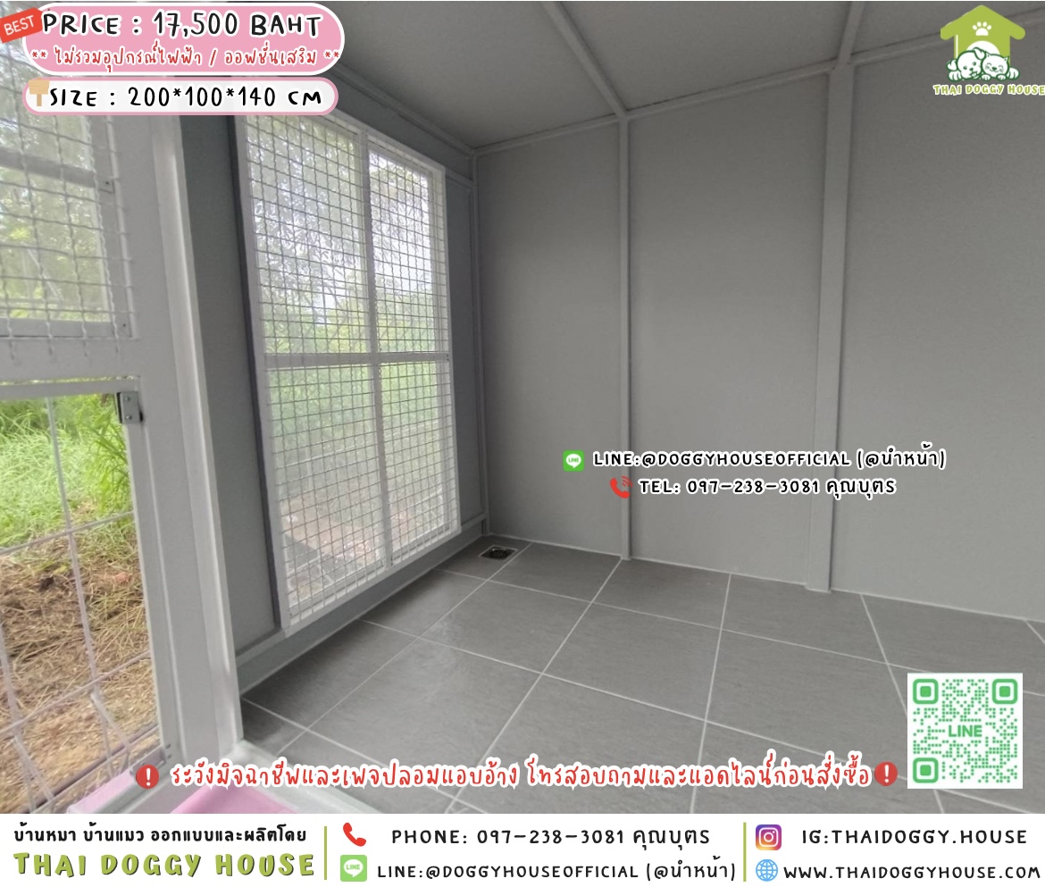 🏡บ้านหมา มุ้งลวด แบบบ้าน ⋆·˚ ༘ 𝐁𝐨𝐱 𝐒𝐭𝐲𝐥𝐞 🐶🎀