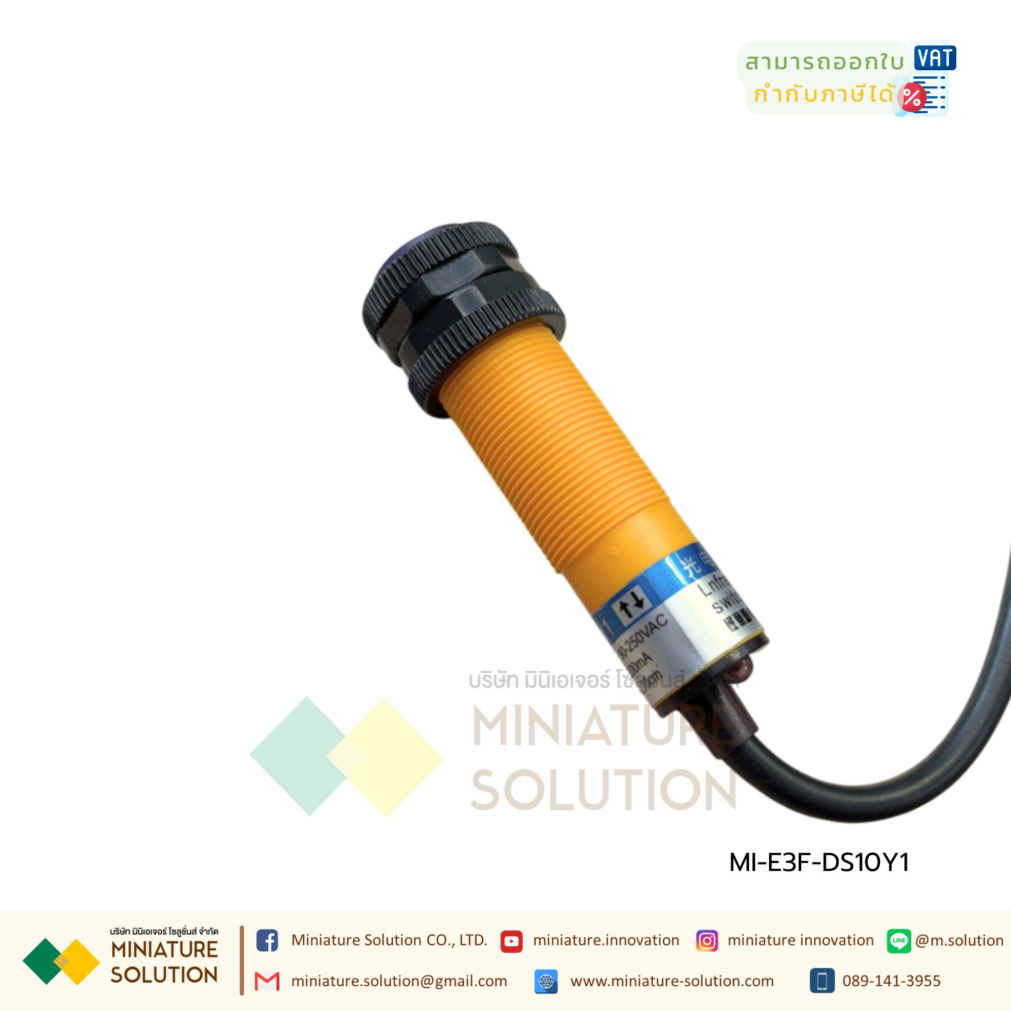 E3F-DS10Y1 Infrared Photoelectric Switch Sensor, เซนเซอร์ตรวจจับวัตถุด้วยแสงอินฟาเรด, 90-250VAC, M18, 18mm, AC 2 wires, NO, ระยะตรวจจับ 10cm BERM