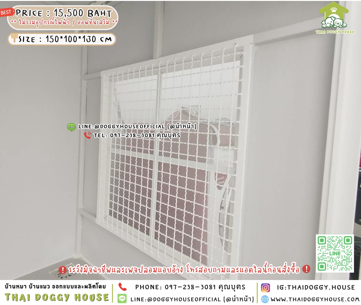 🏡บ้านหมา มุ้งลวด แบบบ้าน 𝘽𝙤𝙭 𝙎𝙩𝙮𝙡𝙚 🐕🐾