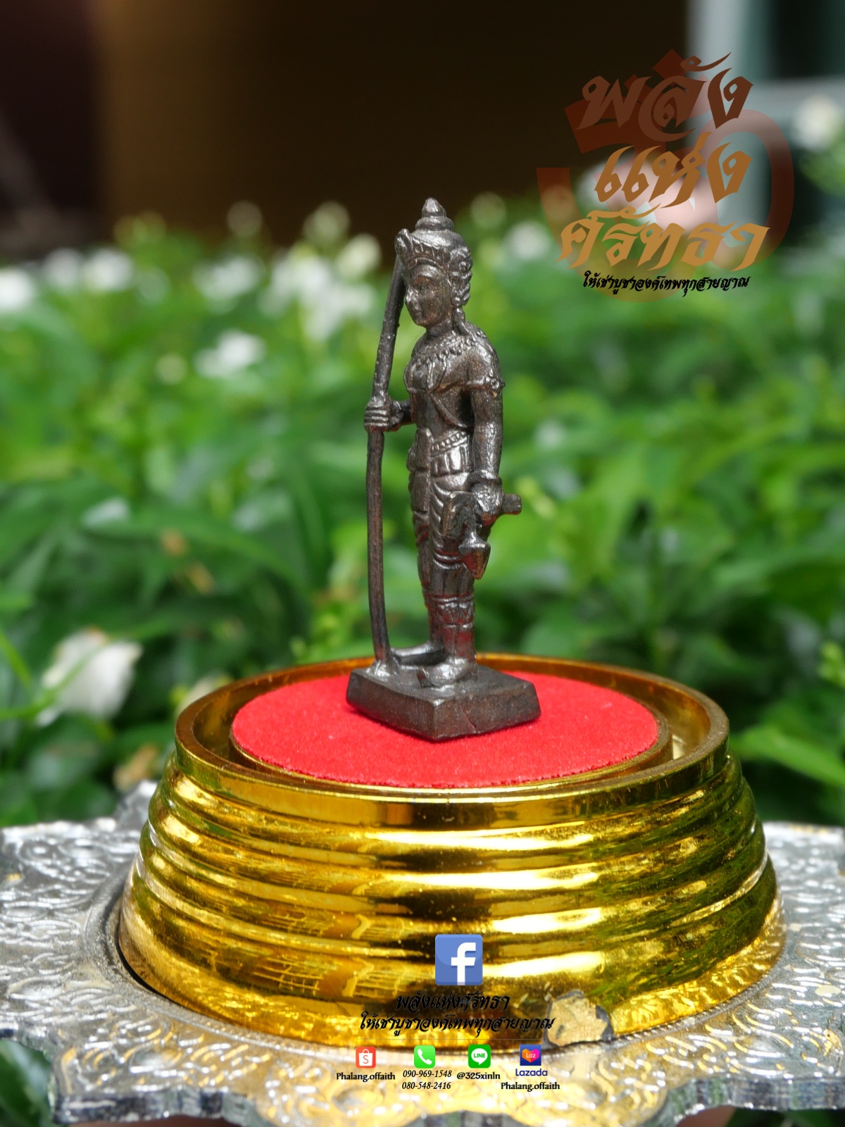 พระวิษณุกรรม องค์พระวิษณุกรรม การงาน การช่าง เครื่องรางพกติดตัว เนื้อทองเหลือง 1.5 นิ้ว