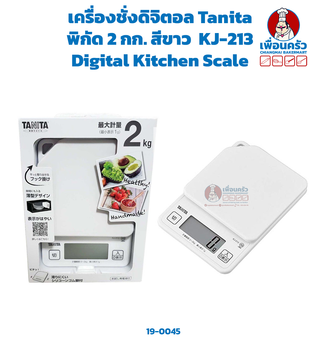 เครื่องชั่งดิจิตอล Tanita พิกัด 2 กก. สีขาว Digital Kitchen Scale KJ-213 (19-0045)