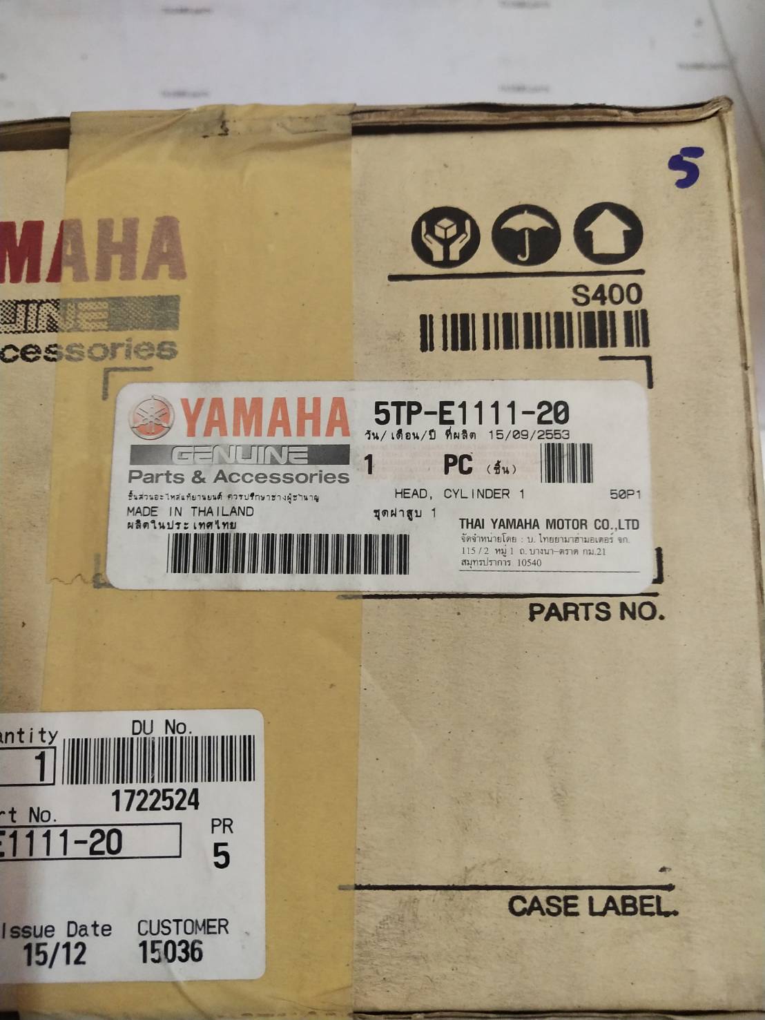 5TP-E1111-20 ชุดฝาสูบ 1 SPARK NANO 2009-2012 อะไหล่แท้ YAMAHA