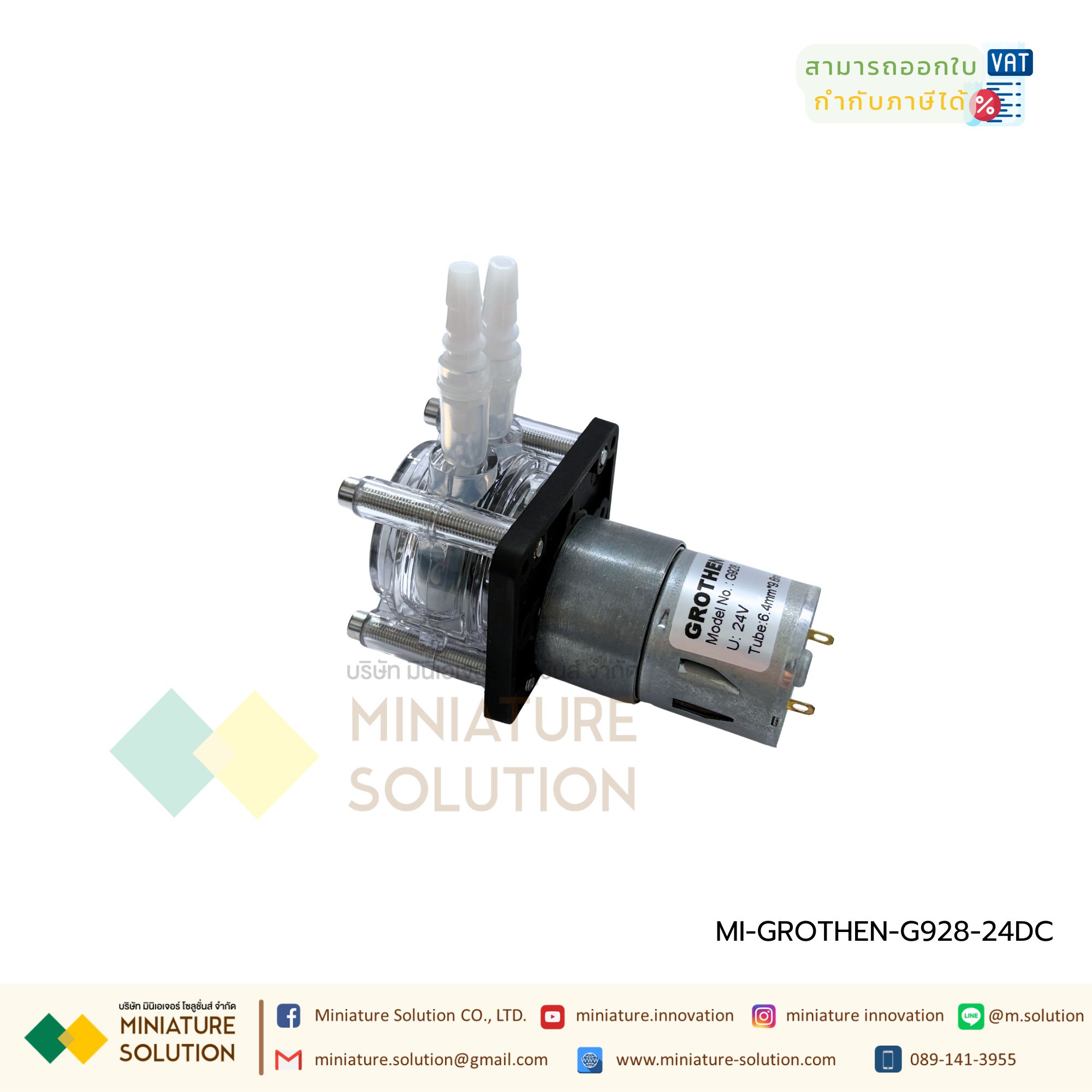 GROTHEN STEPPING Motor ปั๊มรีดพร้อมท่อซิลิโคน ปั๊มปุ๋ย ปั๊มสารเคมี เกรดอุตสาหกรรม Dosing Liquid Transfer (24VDC)(Cover สีใส)