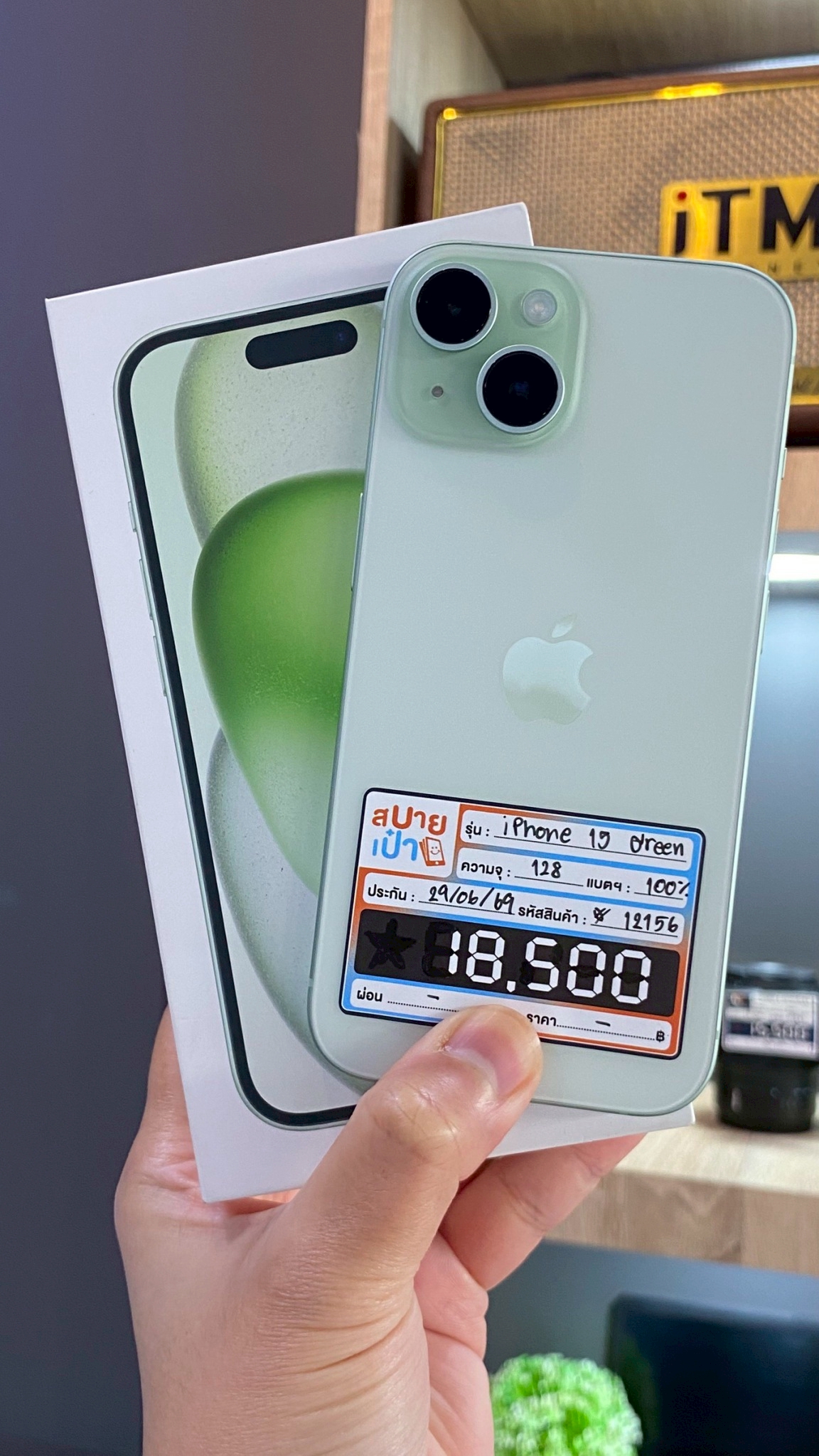 iPhone 15 128GB Green