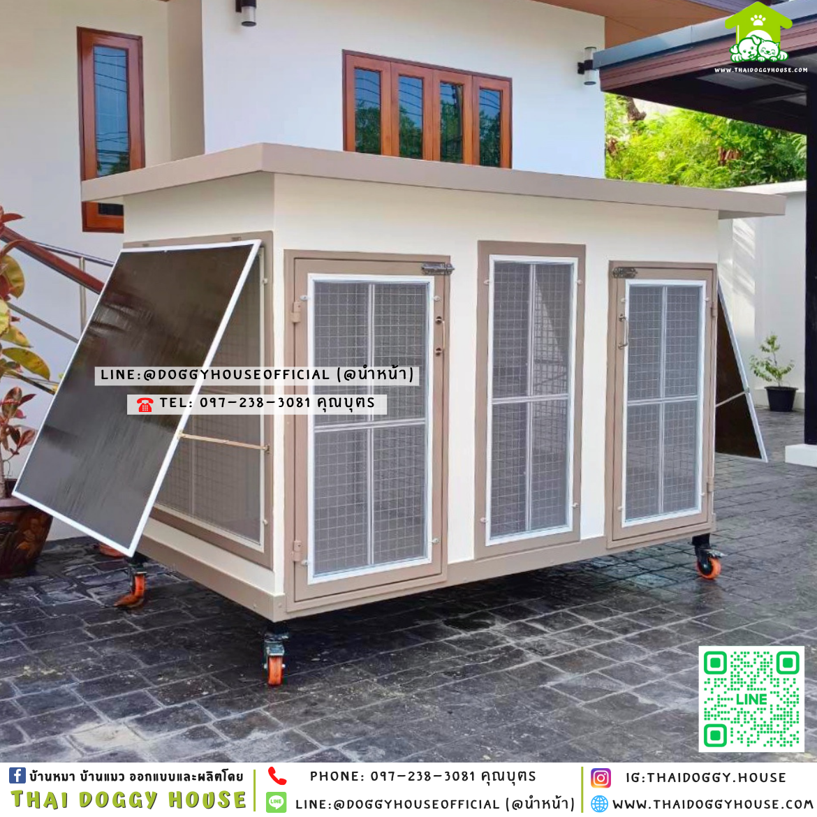 🏡บ้านหมา มุ้งลวด แบ่ง 𝟐 ห้อง แบบบ้าน 𝑩𝒐𝒙 𝒔𝒕𝒚𝒍𝒆 ✨