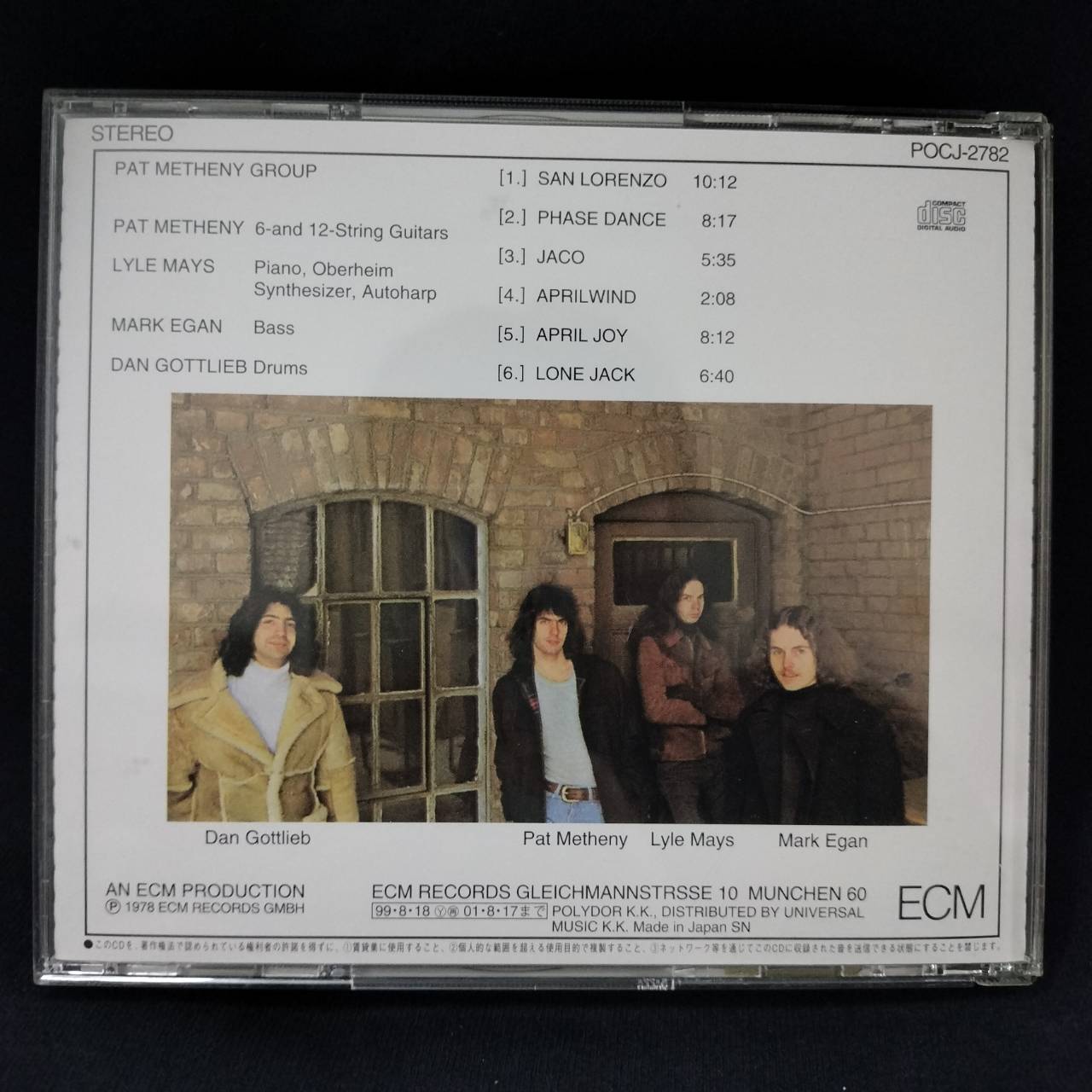 Pat Metheny Group – Pat Metheny Group / JAPAN / ค่าย ECM / แผ่นสวย / มี Obi