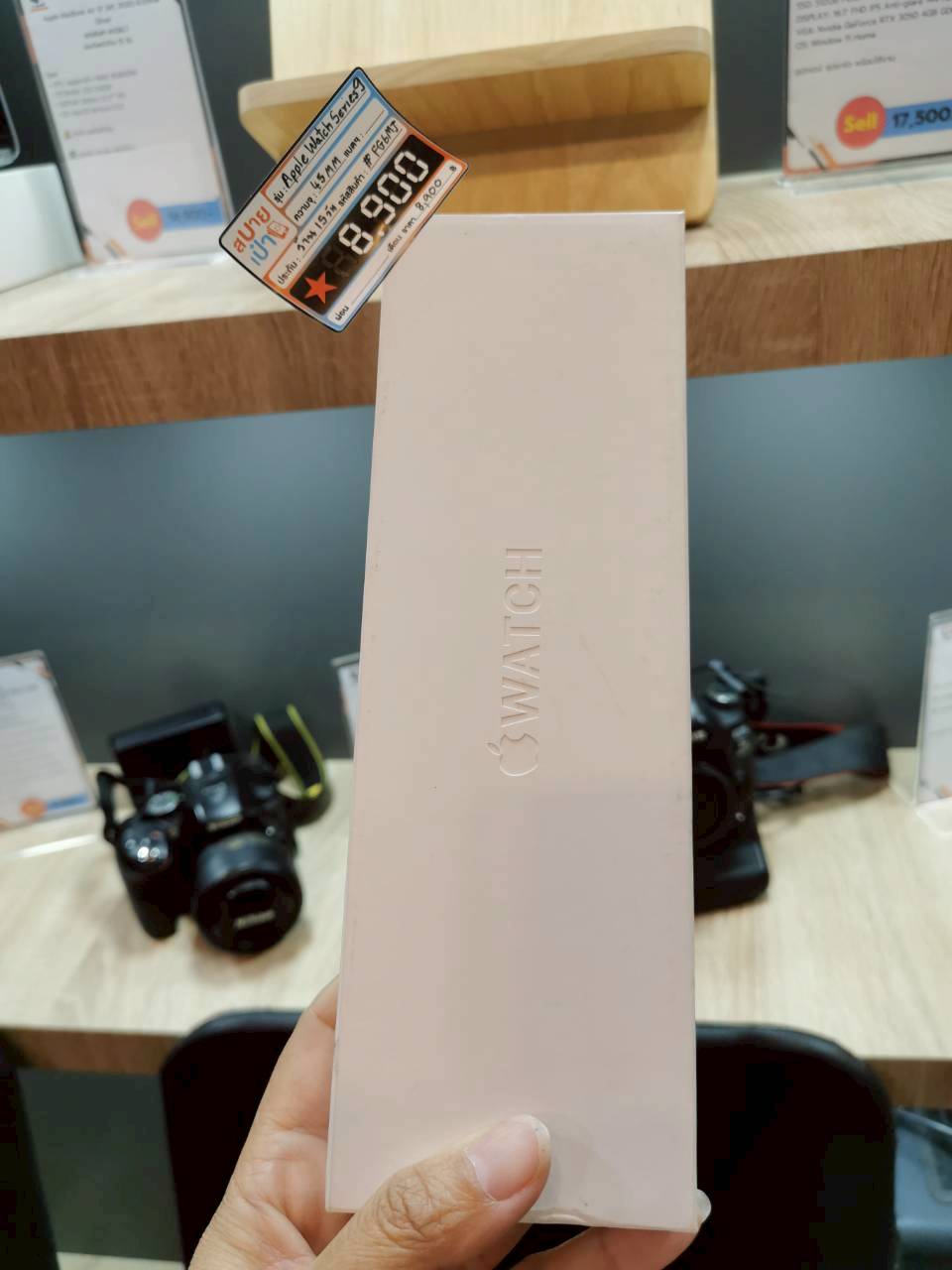 Apple Watch Series 9 GPS 45mm Midnight