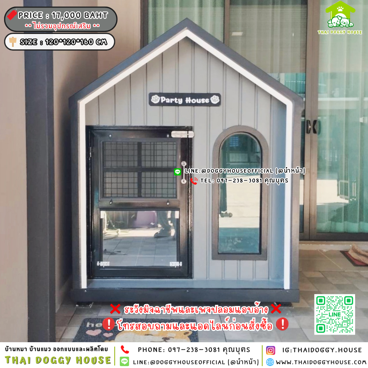 🏡บ้านหมา ติดพัดลม แบบบ้าน 𝑴𝒊𝒏𝒊𝒎𝒂𝒍 𝑵𝒐𝒓𝒅𝒊𝒄 𝒔𝒕𝒚𝒍𝒆