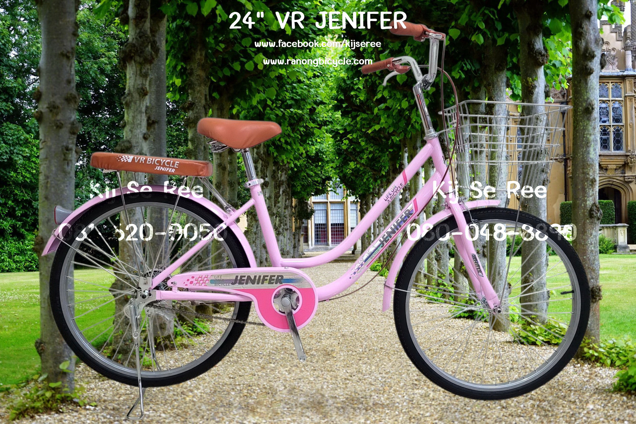 จักรยาน 24" VR รุ่น JENIFER