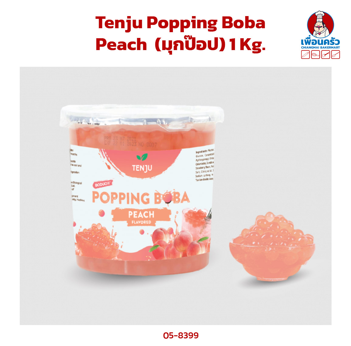 Tenju Popping Boba Peach (มุกป๊อป) 1 Kg.(05-8399)