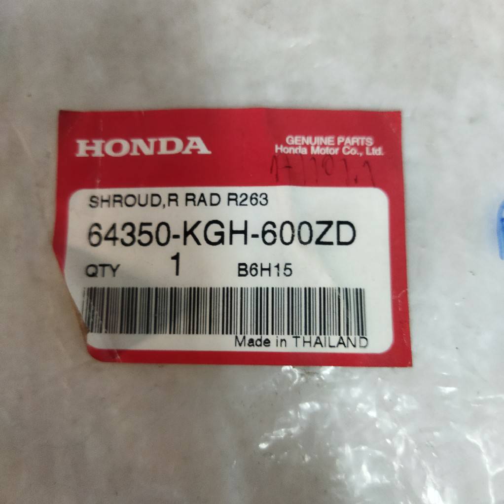 64350-KGH-600ZD ฝาครอบหม้อน้ำขวาสีแดง โซนิค SONIC อะไหล่แท้ HONDA