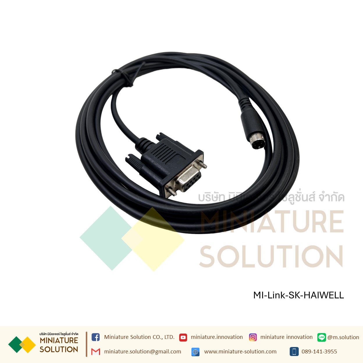 สาย SAMKOON PLC HAIWELL 3M (สายจอทัชสกรีน SAMKOON)