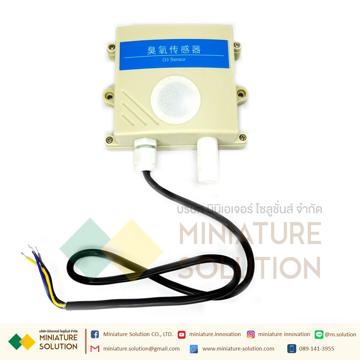 เซนเซอร์ O3 โอโซน ความเข้มข้นของโอโซน RS485 OUTPUT