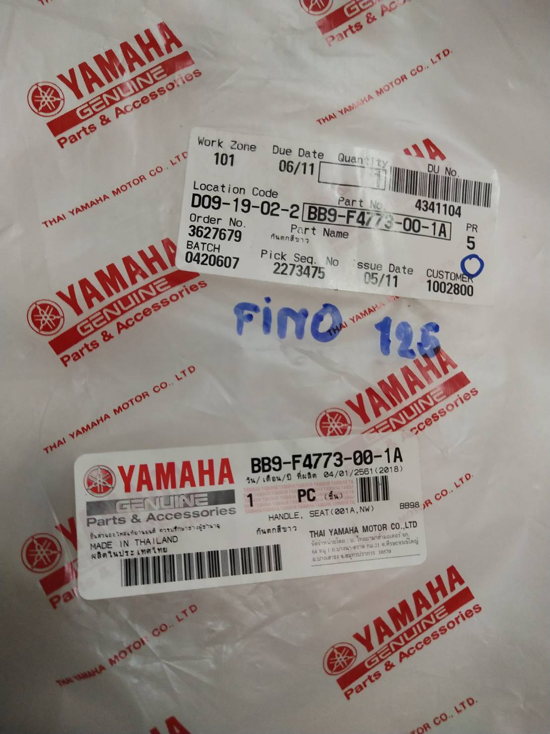 กันตกสีขาว สำหรับรุ่น FINO125 อะไหล่แท้ YAMAHA BB9-F4773-00-1A