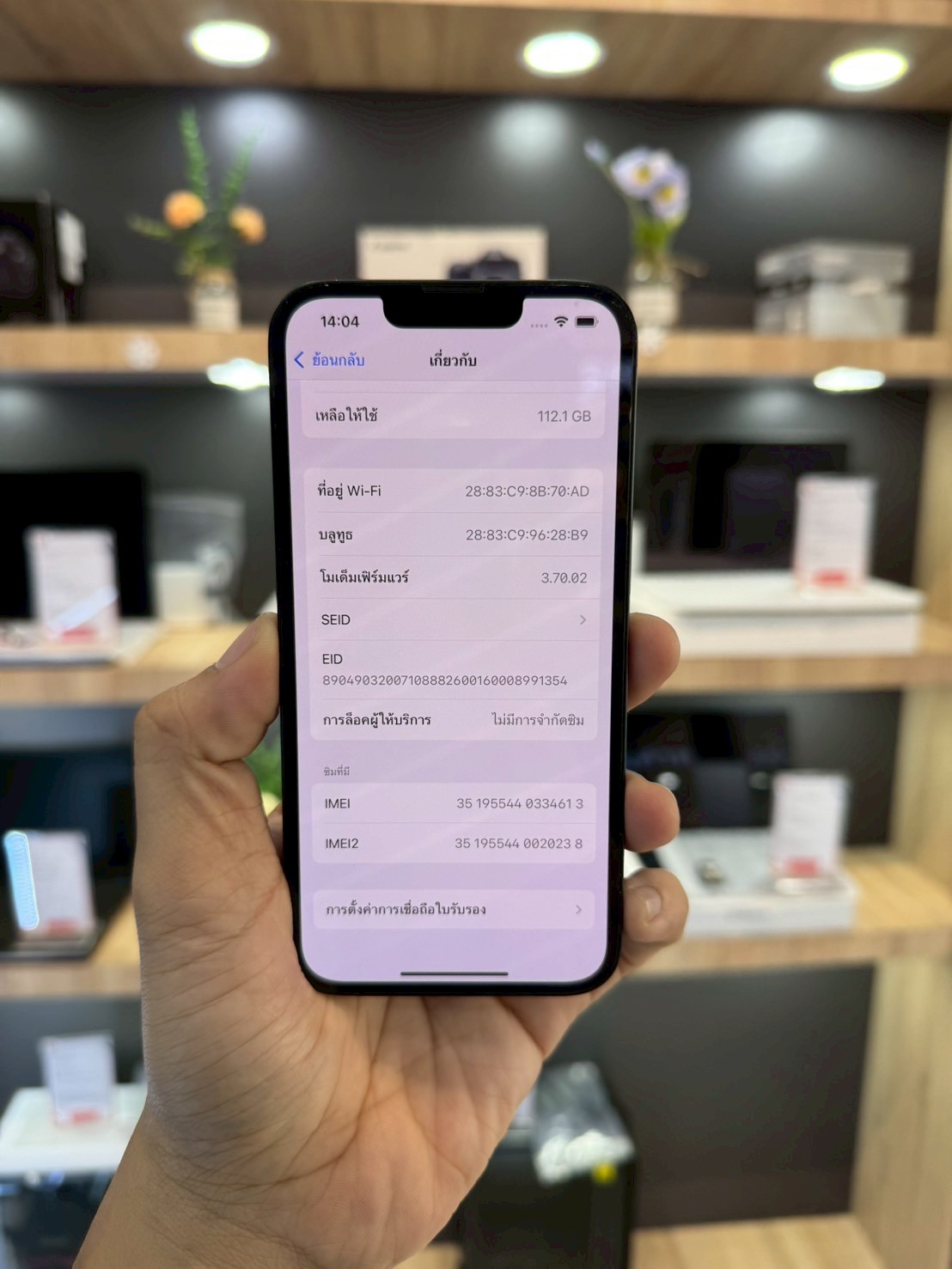 iPhone 14 128GB Midnight