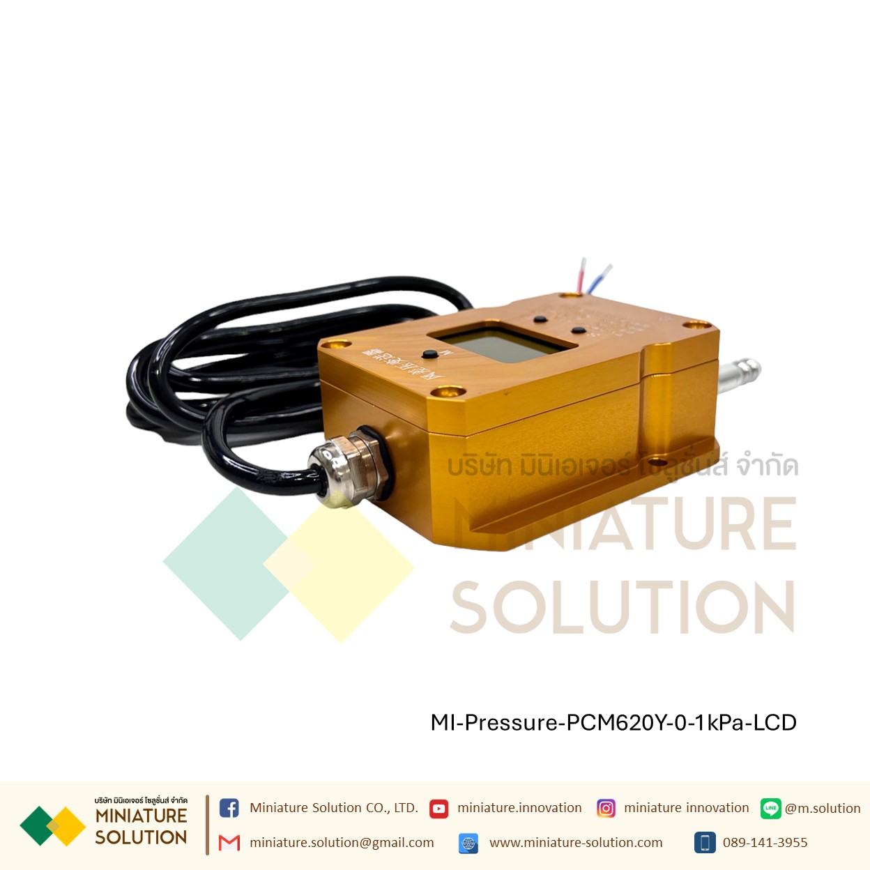 PCM620Y Digital Display เซนเซอร์วัดความแตกต่างของความดัน มีจอแสดงผล LCD Analog 4-20mA Air Differential Pressure Sensor Transmitter ตรวจสอบการอุดตันของระบบ การอุดตันของแผ่นกรองอากาศ (PCM620)(0-1kPa)