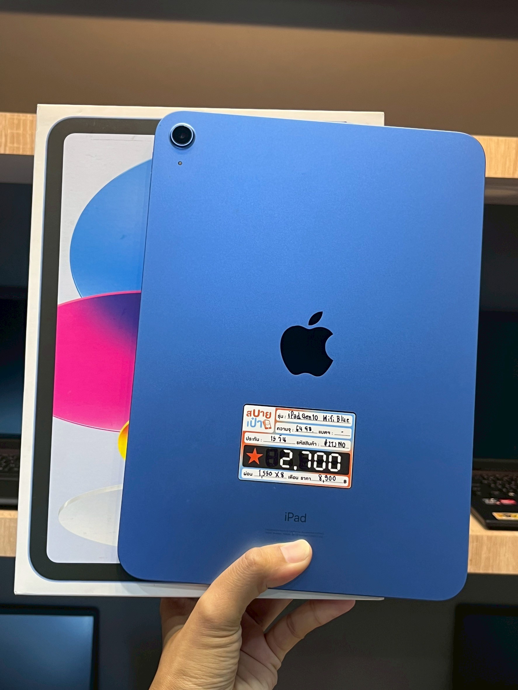 iPad Gen 10 64GB Wifi Blue