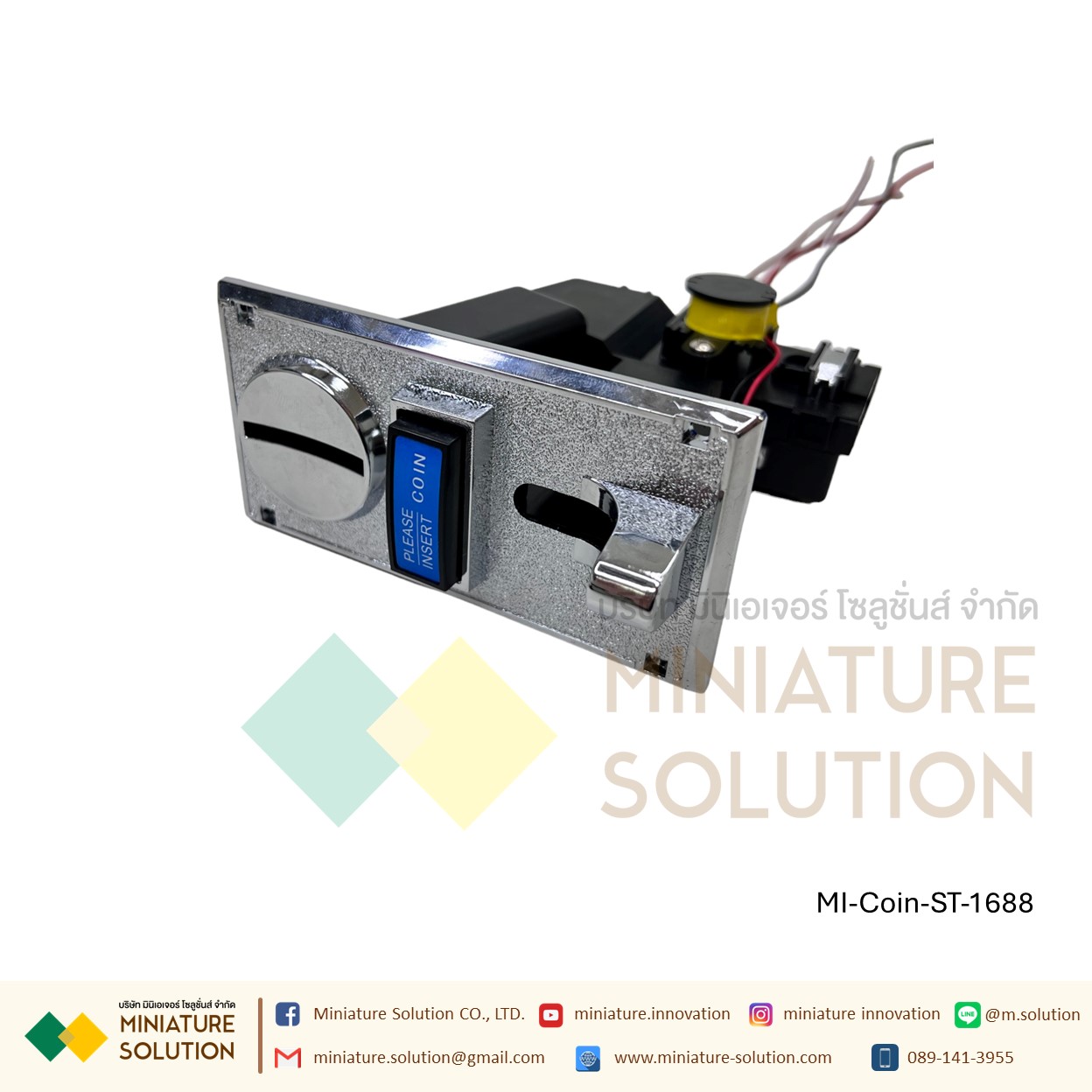 HX-916 Muti Coin ST-1688 เครื่องรับเหรียญ เครื่องหยอดเหรียญ multi coin selector บันทึกค่ารับได้ทุกเหรียญ สล๊อตรับเหรียญ เครื่องซักผ้าหยอดเหรียญ