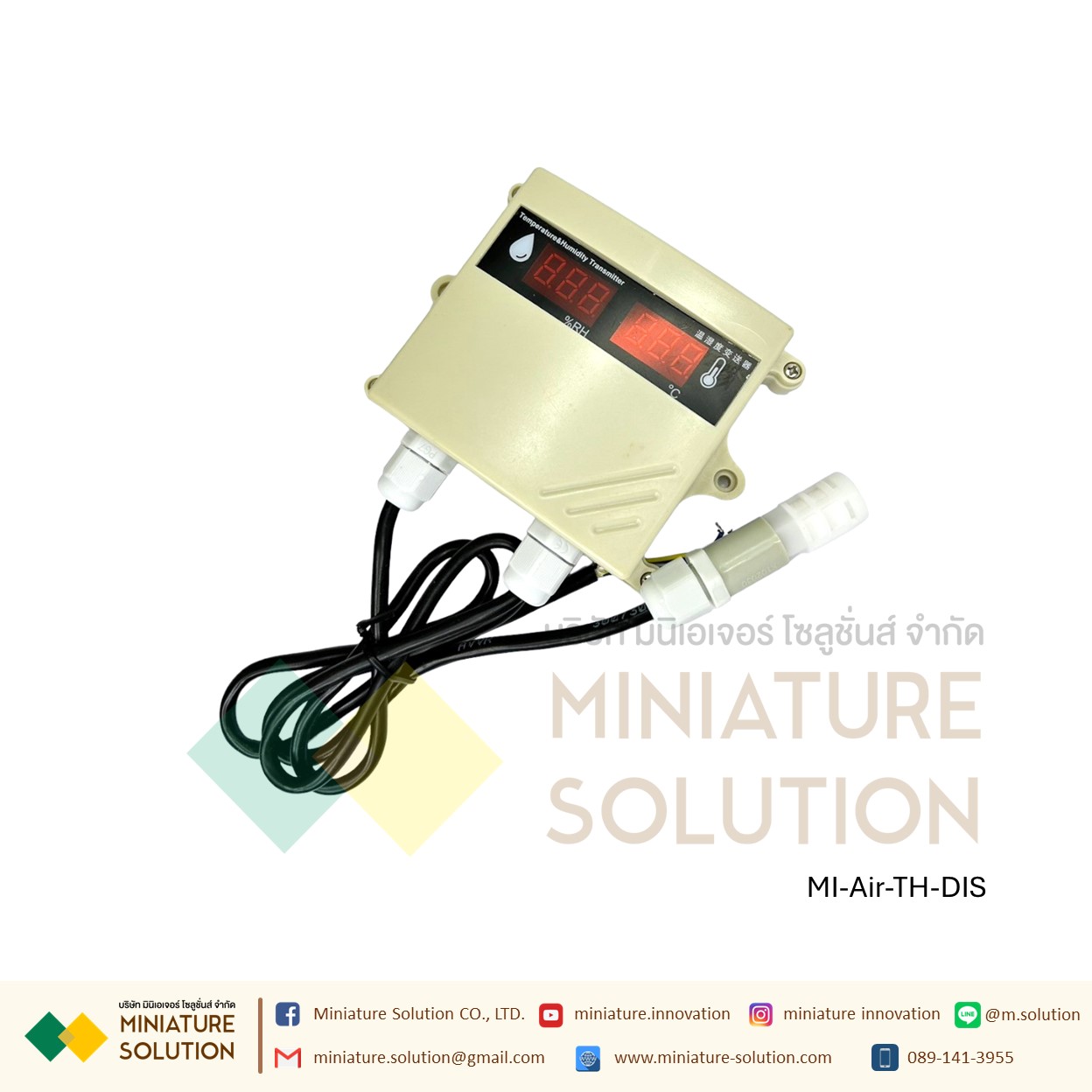 Temperature and humidity sensor transmitter outdoor 485 with display industrial high-precision thermometer and hygrometer (สายยาว)
