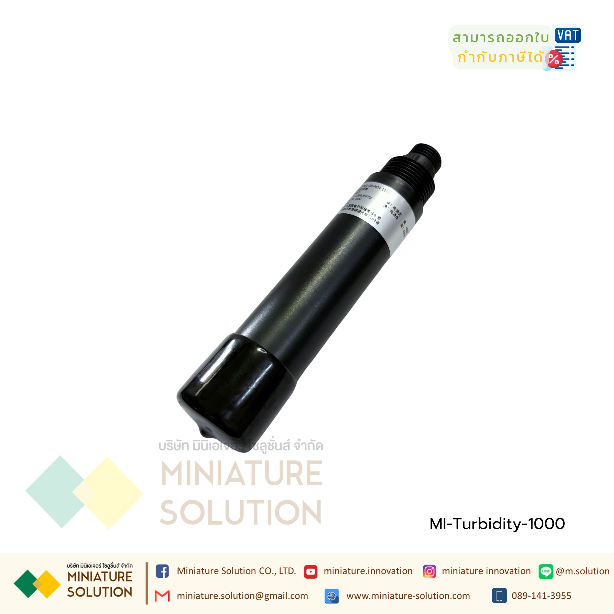เซ็นเซอร์วัดค่าความขุ่น ส่งสัญญาณออกเป็น RS485 กันน้ำได้ Water Turbidity sensor with RS485 ตรวจวัดคุณภาพน้ำ(1000 NTU)