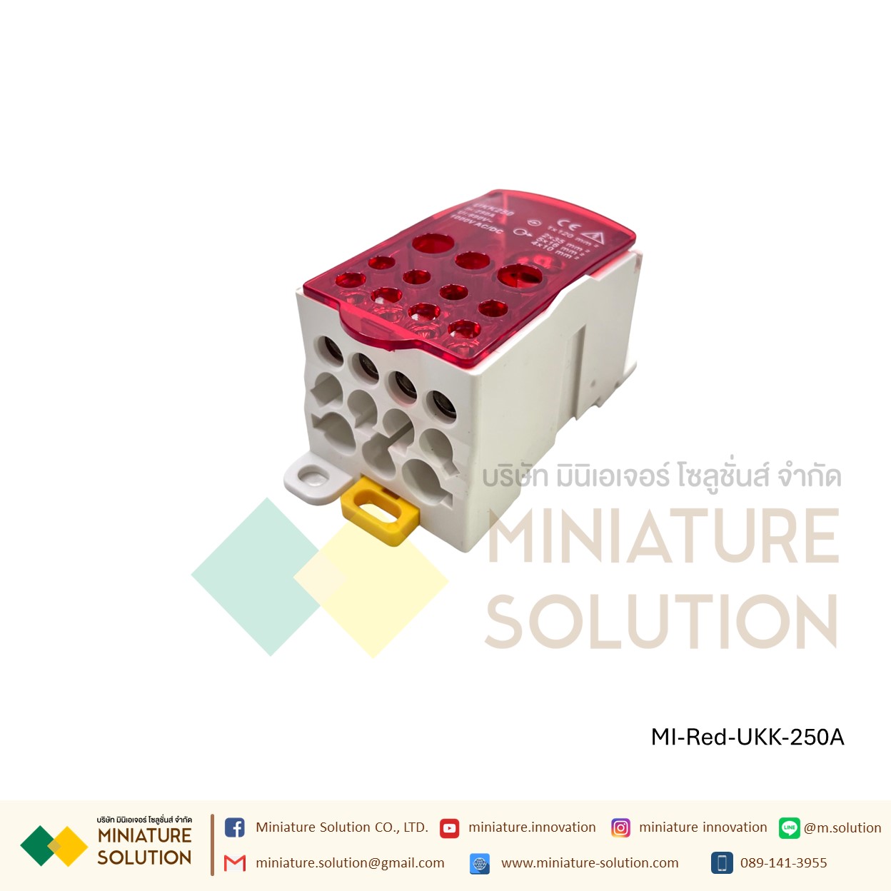 (ราคา ต่อชิ้น)UKK-80,250 อุปกรณ์เชื่อมต่อสายไฟ Terminal Block จุดต่อสายไฟ DIN RAIL DISTRIBUTION BOX (สีแดง)