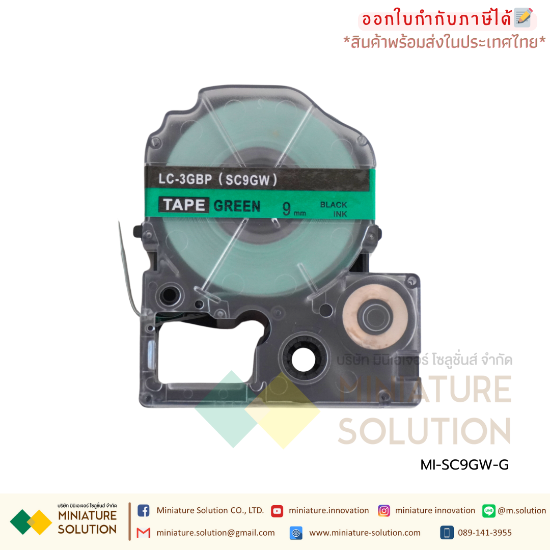 เทปพิมพ์อักษร รุ่น SC อักษรดำพื้นสีเลือกได้ ขนาด 9/12/18/36 มม. เทปพิมพ์ฉลาก Epson