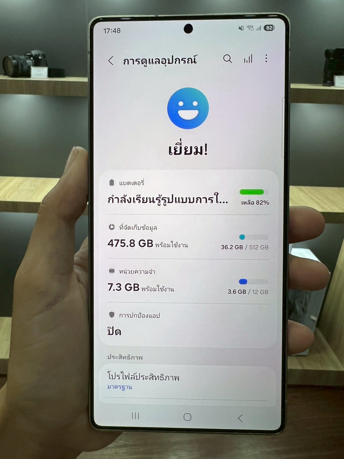 Samsung Galaxy S25 Ultra 12/512GB สี Titanium Gray