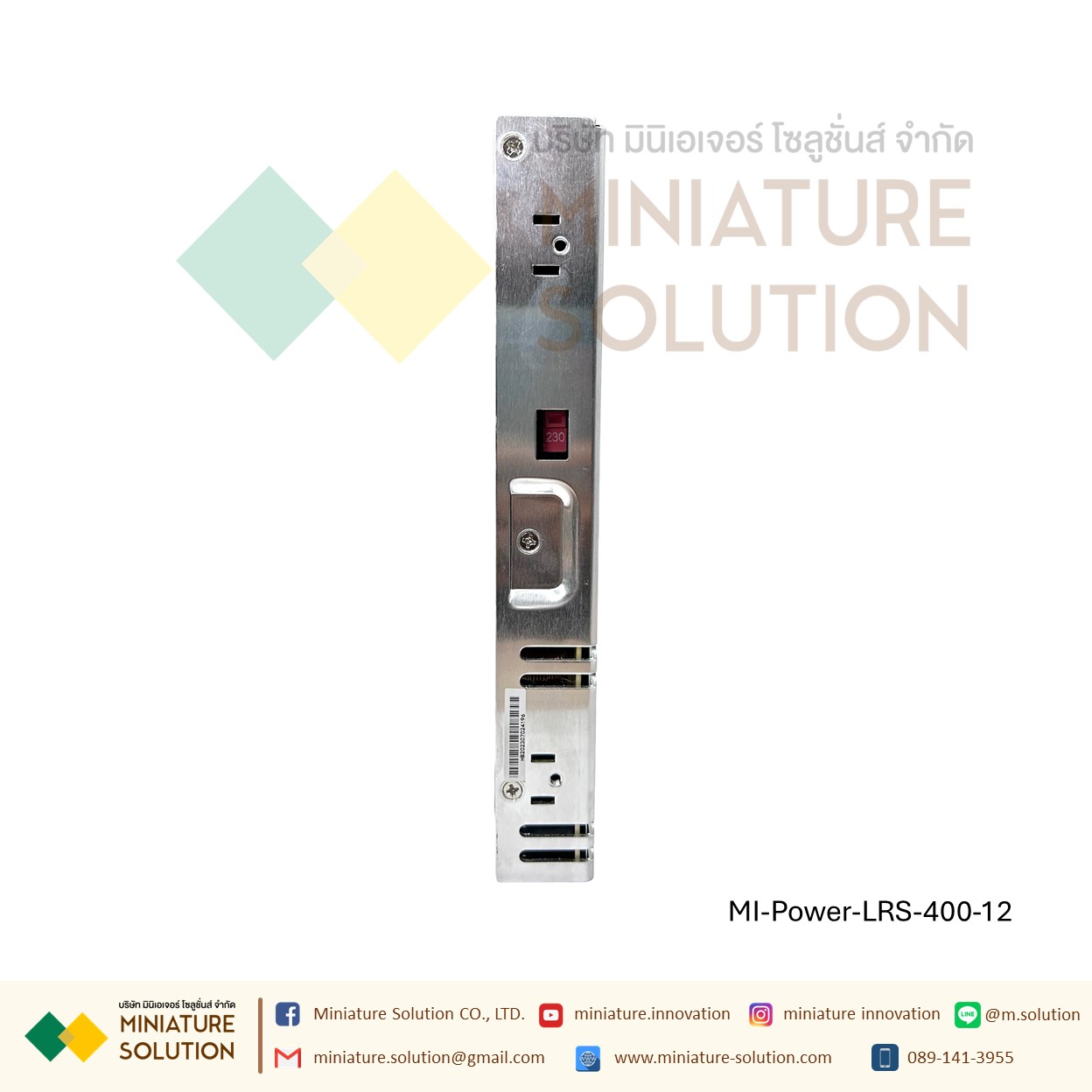 Meanwell LRS switching power supply พาวเวอร์ซัพพลาย LRS AC-DC (LRS-400-12)(33A) (LRS-400-24)(16A)