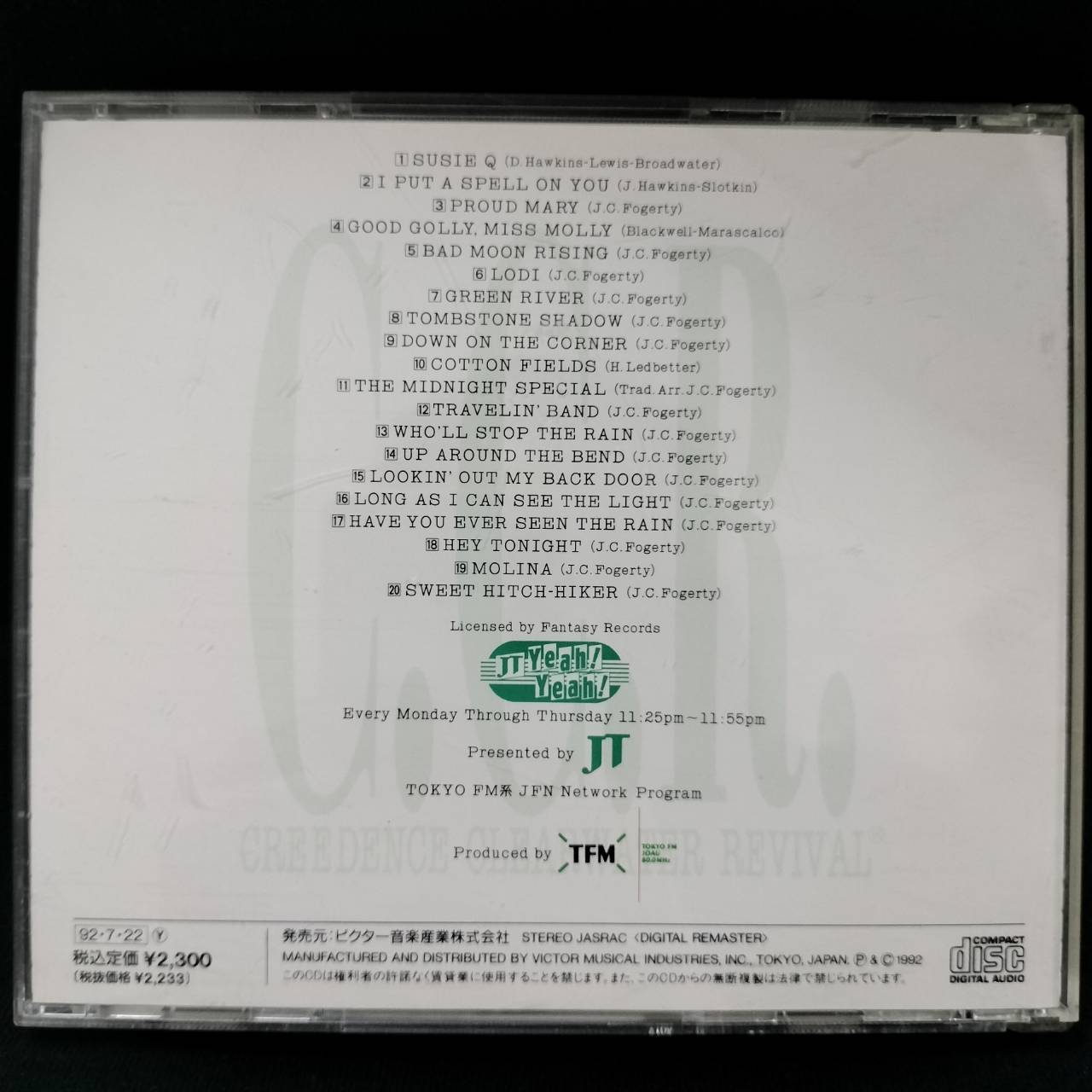 Creedence Clearwater Revival – Creedence Clearwater Revival / JAPAN / แผ่นสวย