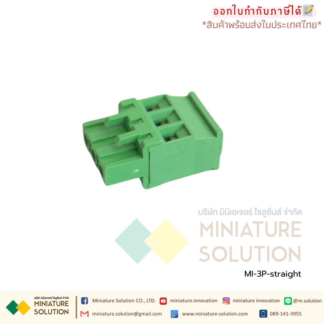 3P-straight เทอมินอล Power ขอจอ HMI SAMKOON DELTA touch screen 3P power plug DC24V Terminal Block PCB connector (Green 3P straight head (1 piece))