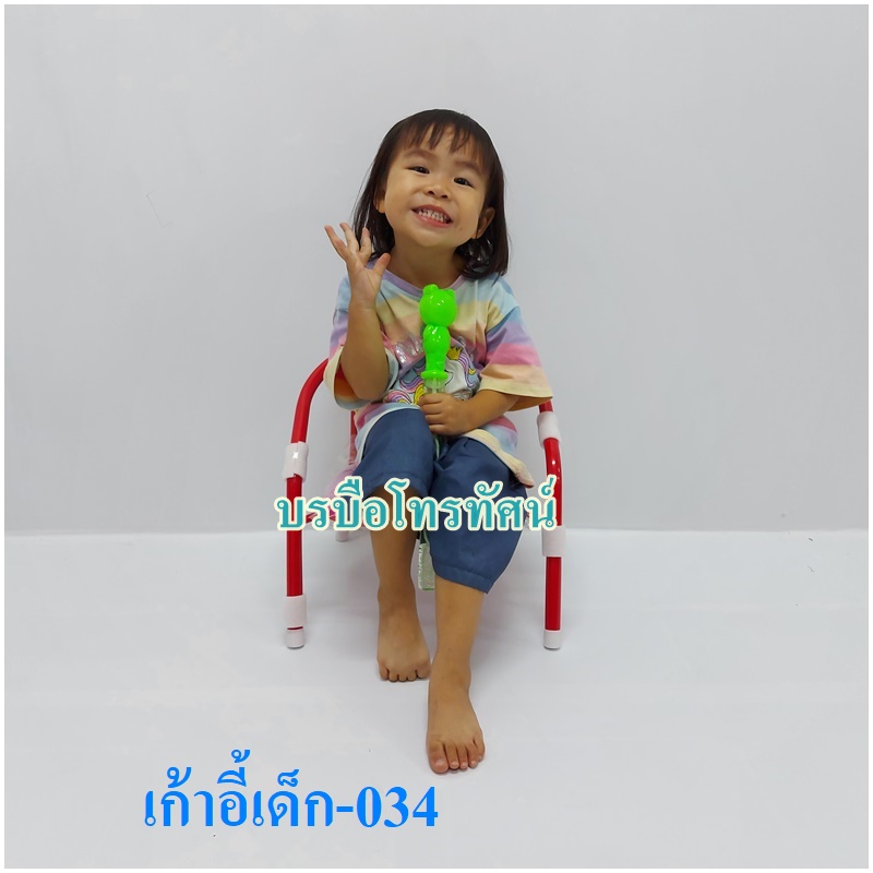 เก้าอี้เตี้ยมีพนักพิง เก้าอี้แฟนซี พลาสติกเกรดAรับน้ำหนัก150 กก.ได้