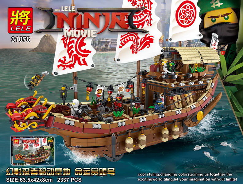 เลโก้จีน LELE.31076 ชุด Ninja Go Movie Destiny Bounty