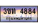 ทะเบียนรถ 9339 - 8กอ 9339 - เลขสวยสำหรับรถคุณ ของพร้อมส่งมอบ จากกรมขนส่ง